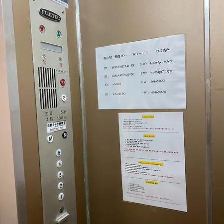 Sachi No Yado - Vacation Stay 14758 Osaka Exterior photo